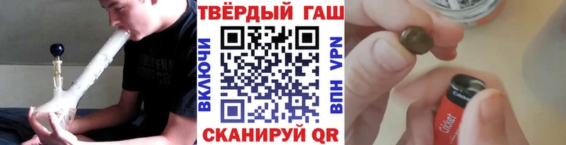 Купить закладку АМФ Марихуана Меф ГАШИШ Альфа ПВП Кораблино