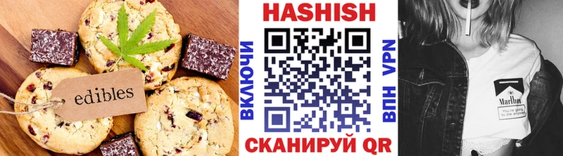 Купить  Кораблино  Еда ТГК марихуана 