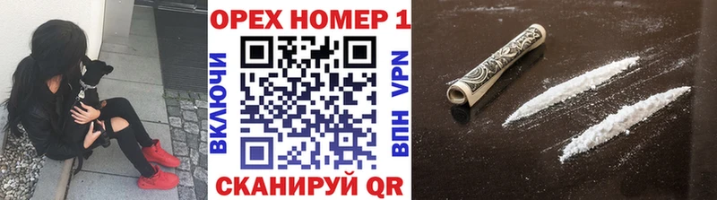 Купить закладки  Кораблино  COCAIN VHQ 