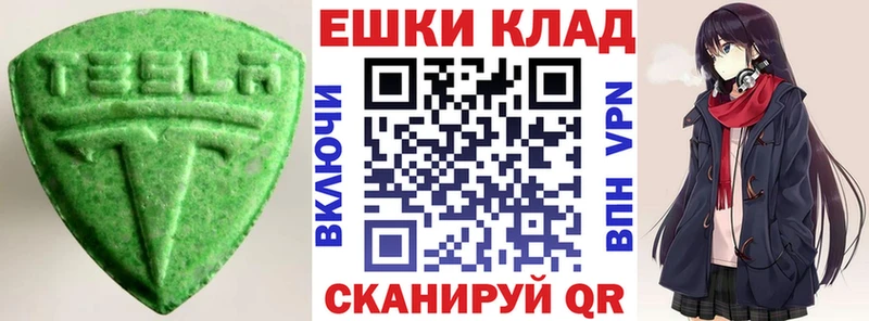 Купить  Кораблино  Экстази mix 