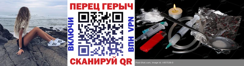 Героин Heroin  Купить где  Кораблино 