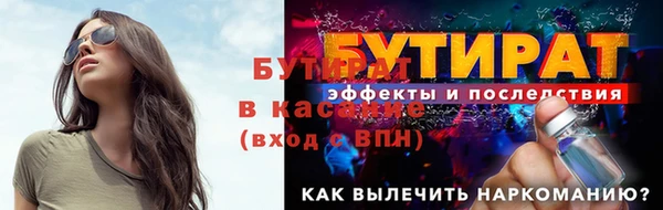 винт Касимов