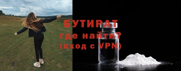 винт Касимов