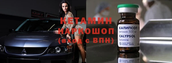 винт Касимов