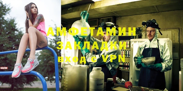 прущая мука Карталы