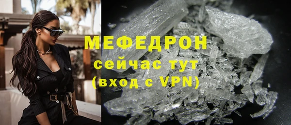 прущая мука Карталы