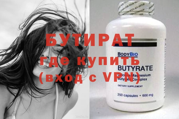 прущая мука Карталы