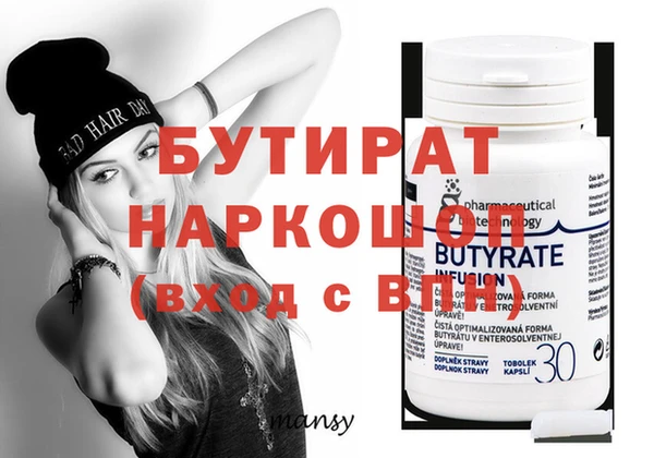 прущая мука Карталы