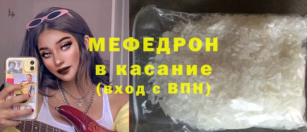 прущая мука Карталы
