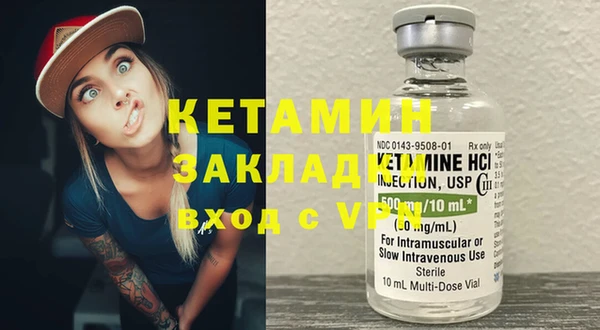 прущая мука Карталы
