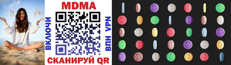 Купить закладки  Кораблино  МДМА кристаллы 