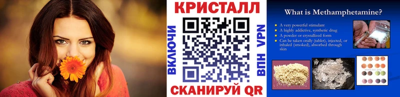 Первитин кристалл  Купить закладки  Кораблино 