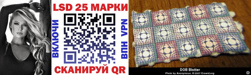 Купить закладки  Кораблино  Наркотические марки 1500мкг 