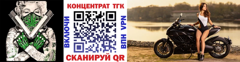 Купить  Кораблино  Дистиллят ТГК вейп с тгк 
