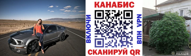Купить  Кораблино  Каннабис THC 21% 